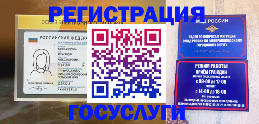 пропишу в квартире в Пензе